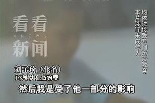 明日季中锦标赛骑士战活塞 米切尔与加兰因伤出战成疑